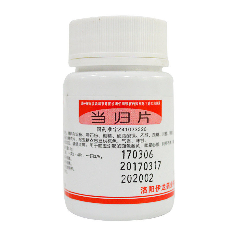 伊龙 当归片 300mg*100片补血活血调经止痛眩晕心悸月经不调痛经