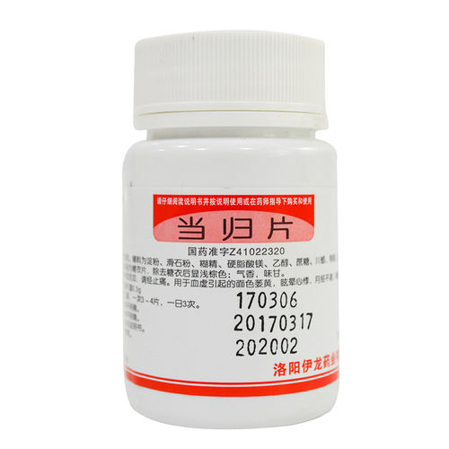 伊龙 当归片 300mg*100片补血活血调经止痛眩晕心悸月经不调痛经