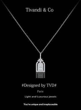 Tivandi纯银满钻城堡锁骨链