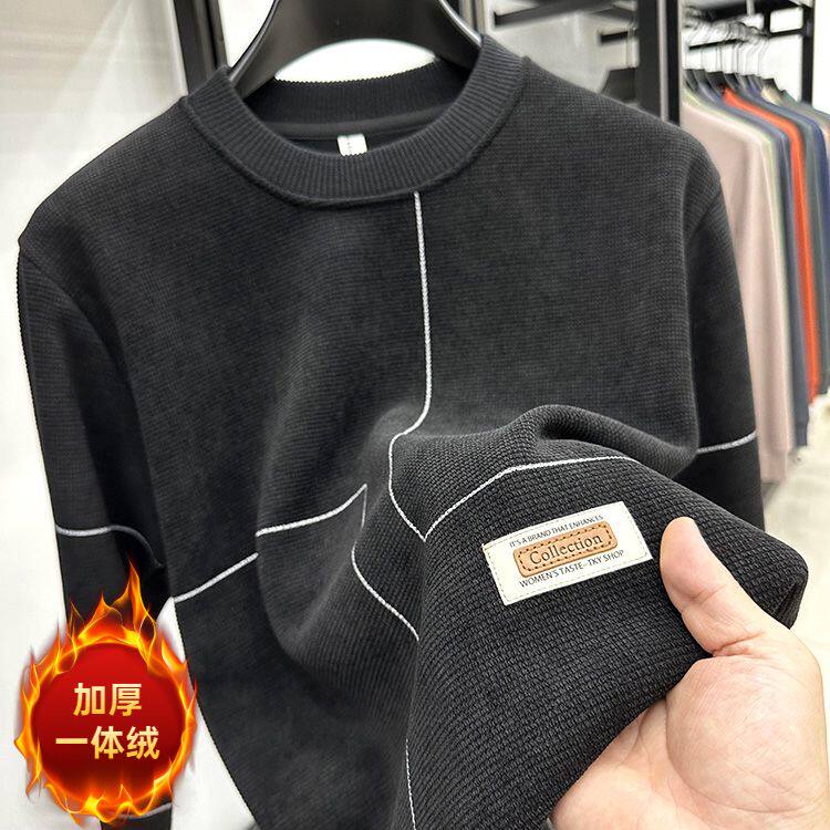 秋冬时尚休闲华夫格圆领卫衣男保暖加厚加绒套头无帽抓绒打底上衣