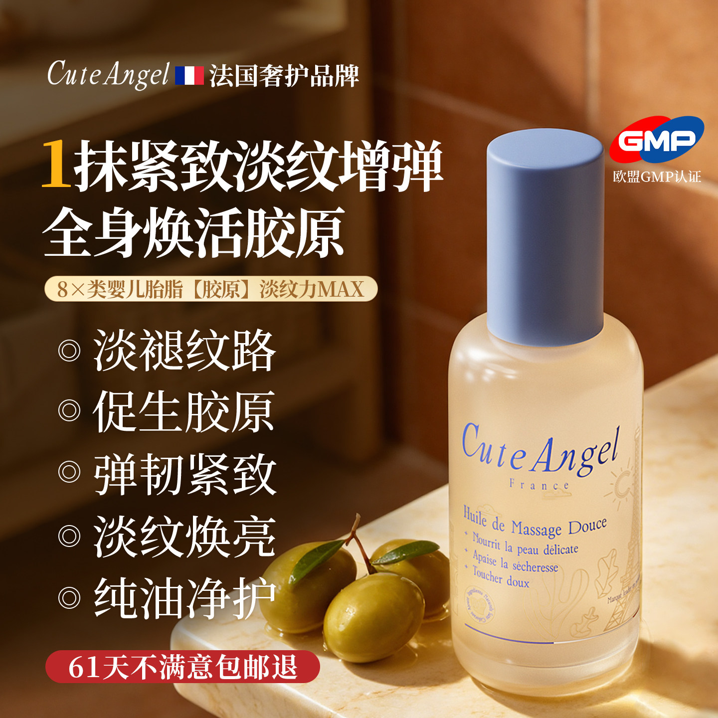 进口妊娠油预防淡化产生纹预防专用身体清爽护肤橄榄油保湿旗舰店