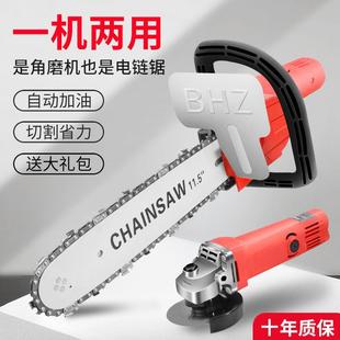 电链锯链条劈柴伐木锯大功率多功能砂轮打磨抛光切割机 角磨机改装