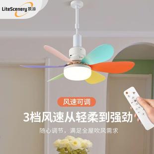 E27螺口风扇灯LED节能灯吸顶吊扇灯遥控三色调光静音可拆卸卧室