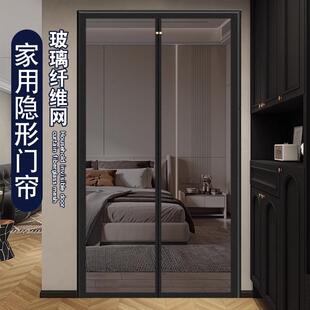 高档阻燃玻纤网防蚊门帘磁性家用卧室魔术贴免打孔隔断帘 夏天新款