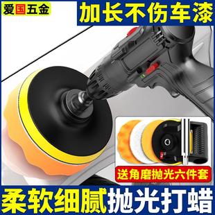 角磨机变汽车抛光机改电钻封釉打蜡器家用漆面美容划痕修复抛光盘