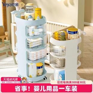 多层宝宝储物柜家用零食置物架可移动小推车 也雅婴儿收纳柜抽屉式