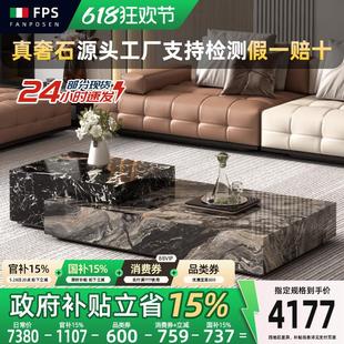 轻奢高级感客厅家用设计师奢石别墅极简长方形 天然大理石茶几意式