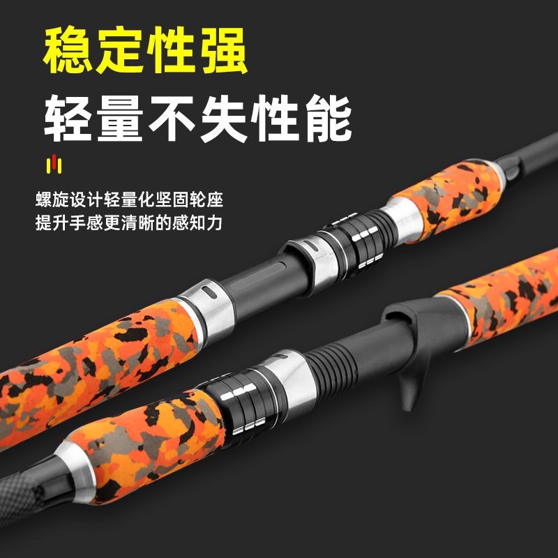 雷强竿XXH重雷超轻超硬打黑锚鱼高碳远投大物竿路亚套装