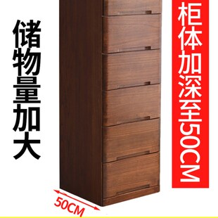 实木斗柜加深50收纳柜客厅靠墙储物柜大容量抽屉式多功能置物柜子