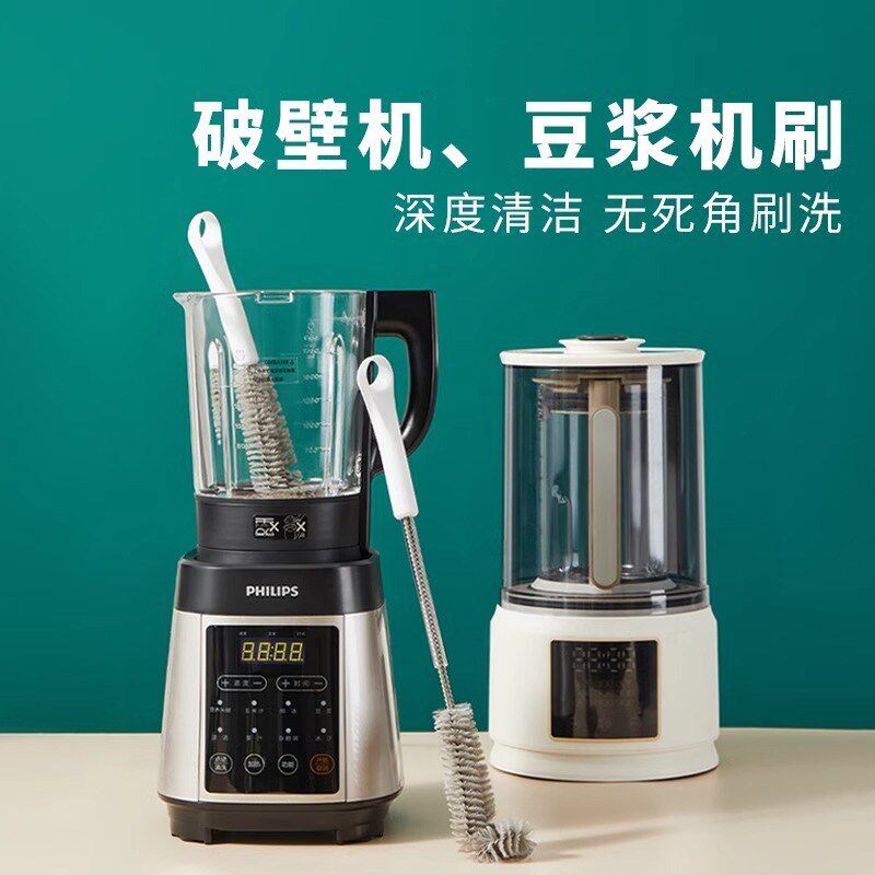 洗破壁机刷子清洁刷豆浆机榨汁机家用长柄奶瓶水杯刷清洗神器