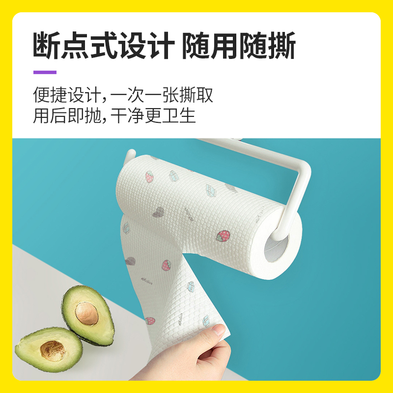 涤尚懒人抹布干湿两用家用清洁用品厨房用纸纸巾一次性洗碗布
