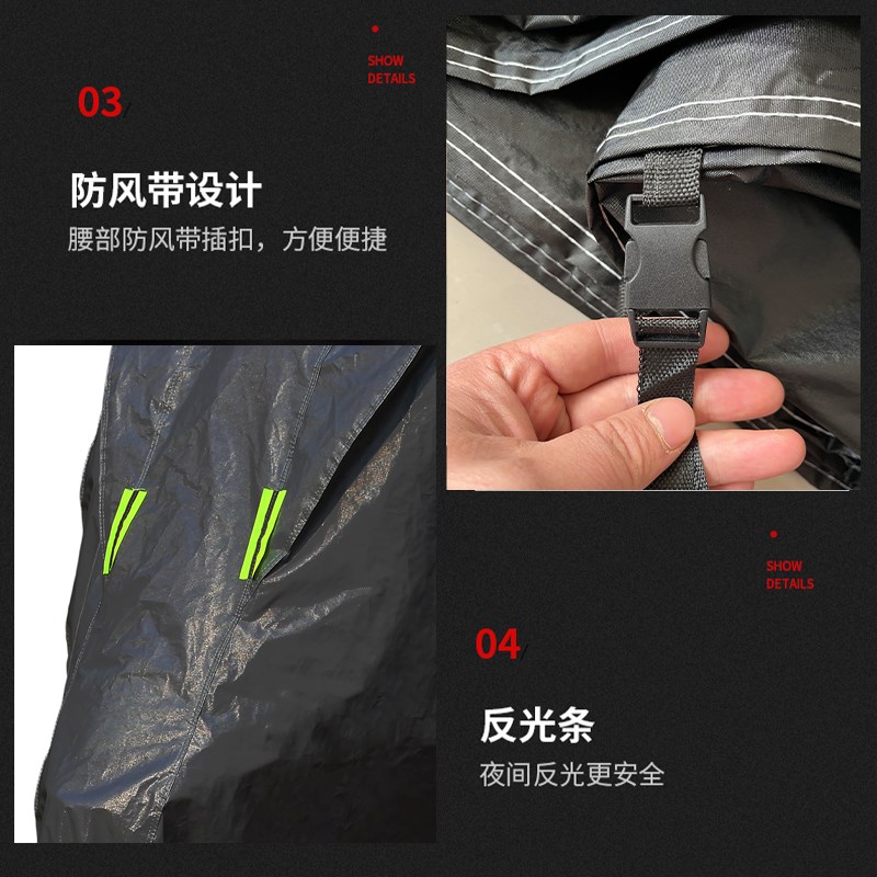 三阳摩托车防晒防雨雪车衣车罩防尘罩巡弋150哈士奇ADV飞度