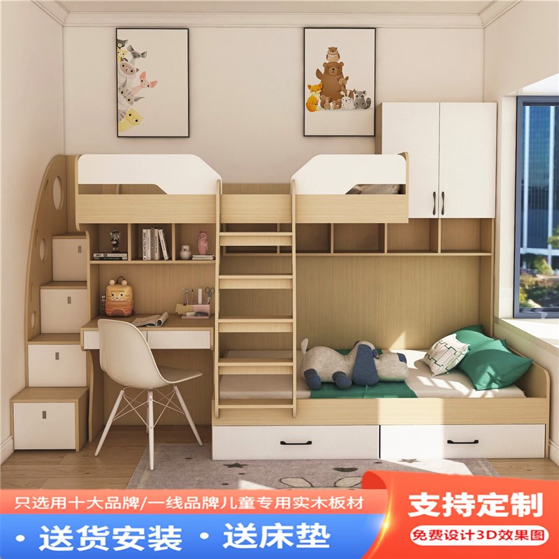 交错式上下床带书桌平行高低床错位型多功能组合儿童床子母床定制