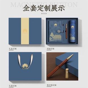 毕业季礼物企业公司商务实用伴手礼品定制logo开业高级轻奢保温杯