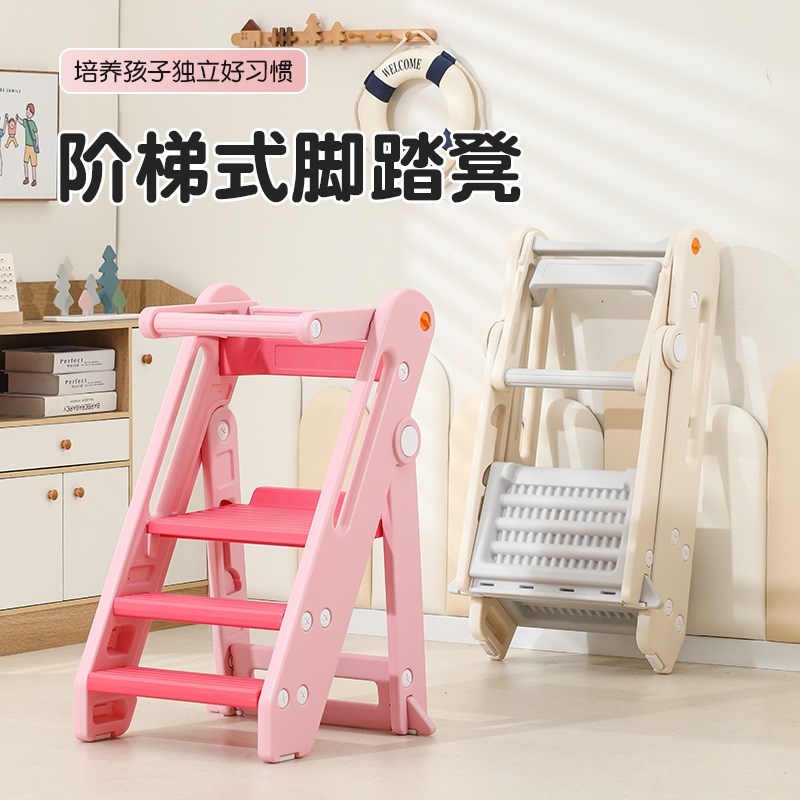 蒙氏学习塔宝宝洗漱台阶梯凳可折叠儿童登高踩脚凳婴儿洗手楼梯椅