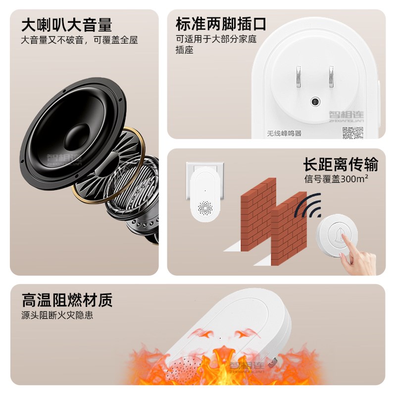 无线电子门铃家用叮咚穿墙超远距离门铃老人孕妇电子遥控呼叫器