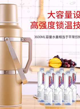 304不锈钢保温瓶家用暖水壶大容量8磅户外暖壶暖瓶4L热水瓶保温壶