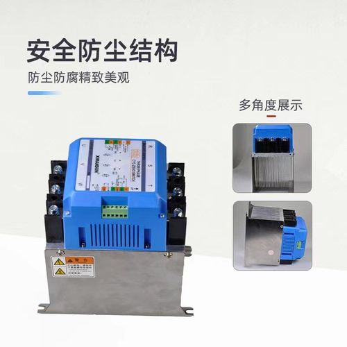 希曼顿三相周波过零调功器ZAC29C-3P3-60A+KR电力调整器经济型