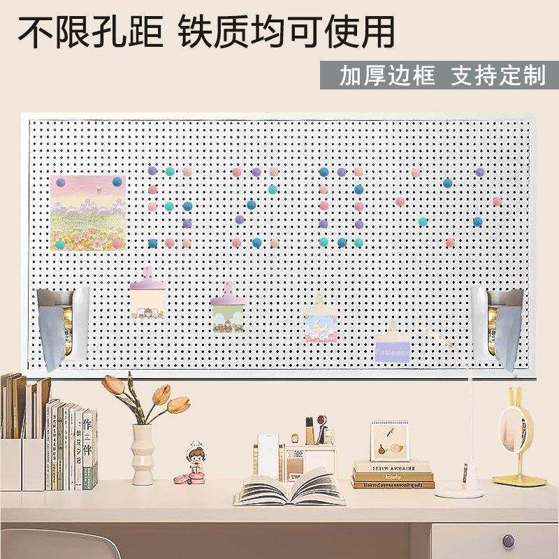 日式磁性圆孔洞洞板配件收纳装饰贴冰箱侧壁收纳盒磁吸置物盒