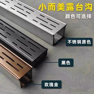 阳台露台不锈钢排水槽直角配件花园庭院排水沟u型槽三通配件接口