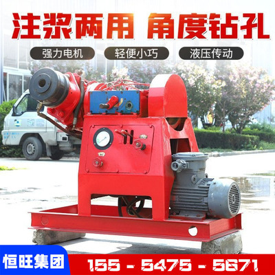 坑道钻机打孔注浆加固钻机一体机 ZLJ双液注浆多角度钻孔隧道勘探