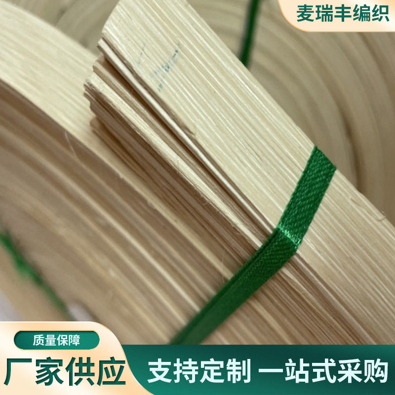 印尼藤方片真藤骨片编织薄片工艺品家具灯罩材料原料饼装打圈藤制