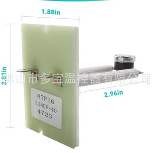 L140F IN23L HH12ZB250 3651温控开 4723炉温限制开关 87F16