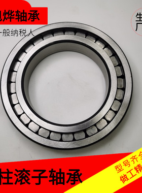 二类圆柱滚子轴承NCL1021V 102121 满装滚子高载荷厂家现货直供