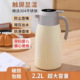 家用保温不锈钢内胆暖水瓶凉保温壶大容量热水壶2025新白开水壶款