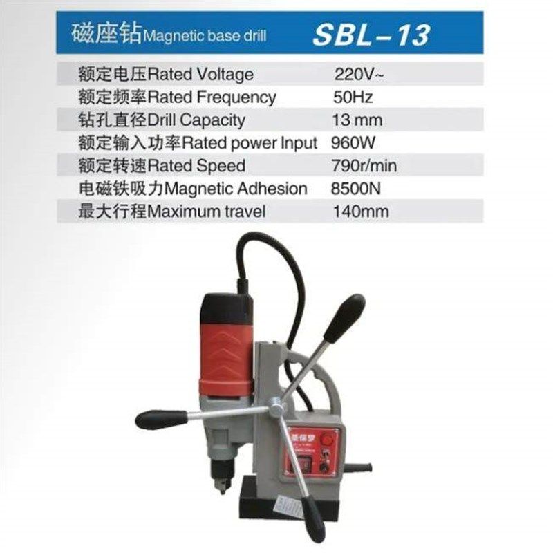 精选圣保罗磁力钻SBL磁座钻配件转子导板后盖铝板齿条吸盘卡圈喜,五金/工具,其它电动工具,淘宝优惠券,粉丝福利购,淘宝优惠卷