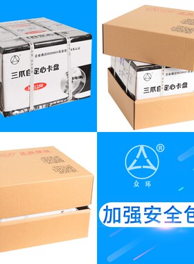 四爪自定心卡盘众环原厂K12200前穿孔四爪卡盘125六爪卡盘联动250
