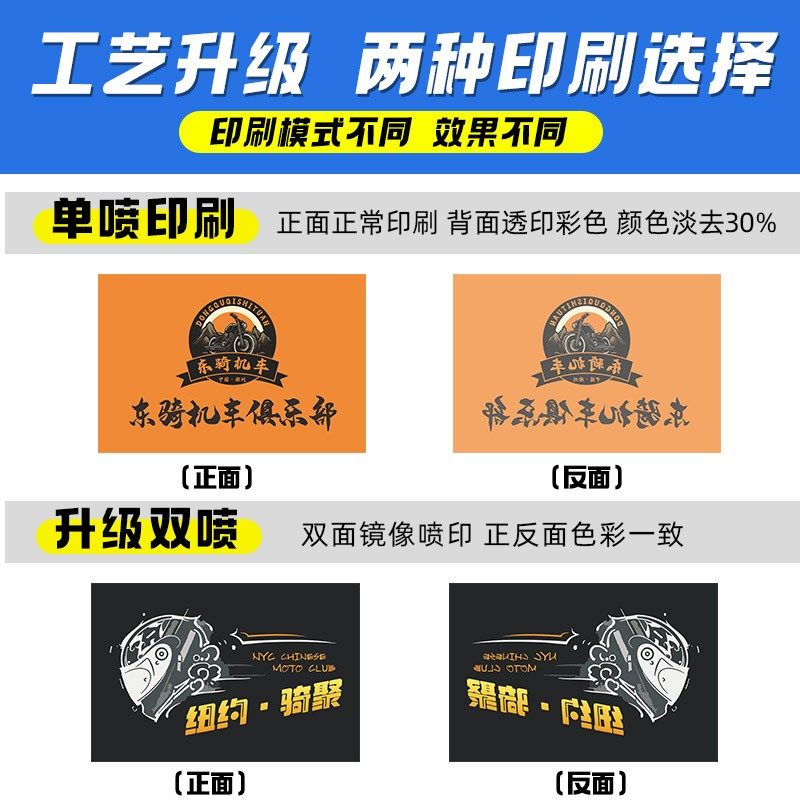 户外旗帜定制俱乐部旗子定做带杆摩托车骑行机车广告宣传logo旗制