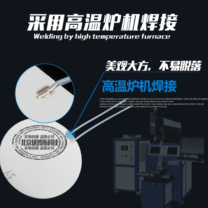 高温陶瓷加热片圆形发热片车载烧水杯加热片48*2mm12V24V220V