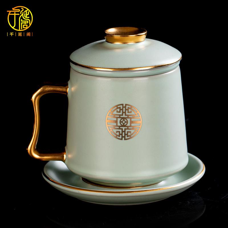 汝窑办公杯茶杯套装茶水分离大号家用高档描金陶瓷会议杯覆古礼品