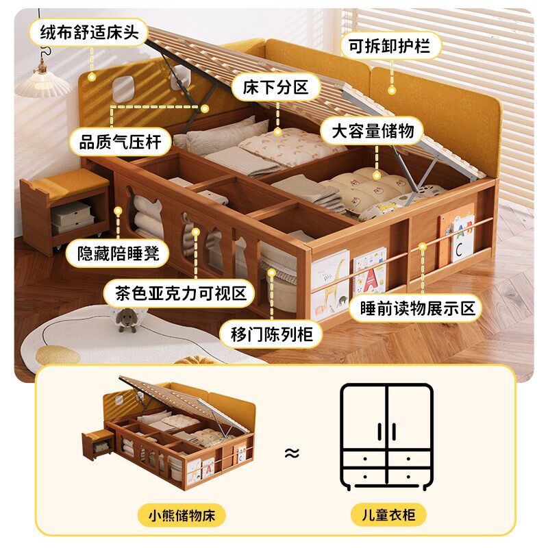 全实木榻榻米气压储物床小户型卧室男孩女孩1.5m护栏无床头儿童床