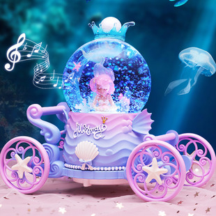 精选梦幻美人鱼马车水晶球女孩音乐盒城堡公主旋转八音盒儿童生日
