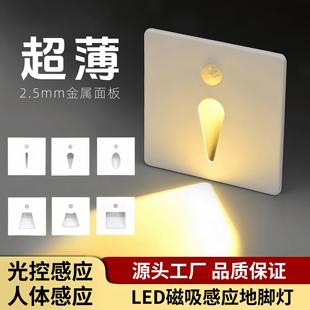 86孔地脚感应灯嵌入式酒店楼梯台阶踏步墙角智能踢脚人体感应夜灯