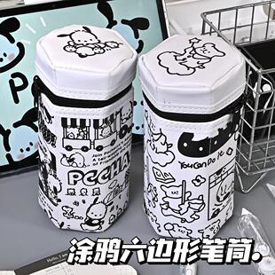 涂鸦六边形笔筒帕恰狗立式大容量笔袋学生桌面整理小众文具收纳盒