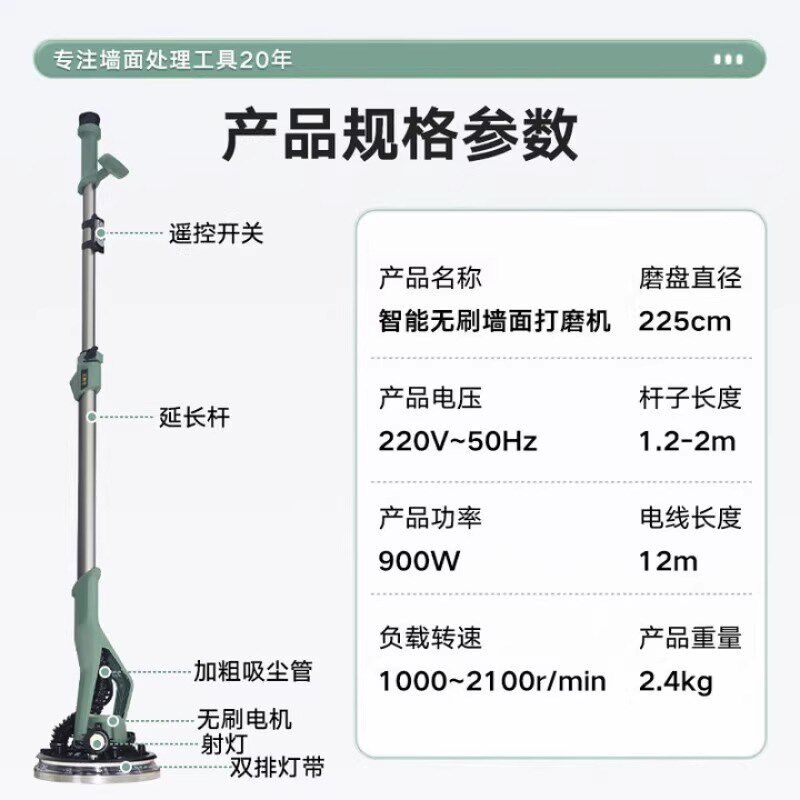墙工Q5墙面腻子打磨机砂纸机电动改装无刷自吸顶无尘打沙机沙皮机