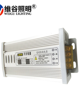 led电源12V33A直流防雨电源驱动发光字广告牌电源LED型材开关电源