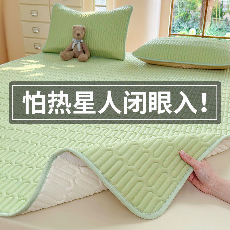 乳胶凉席母婴a类三件套2025新款夏季可水洗儿童冰丝床笠床单单件