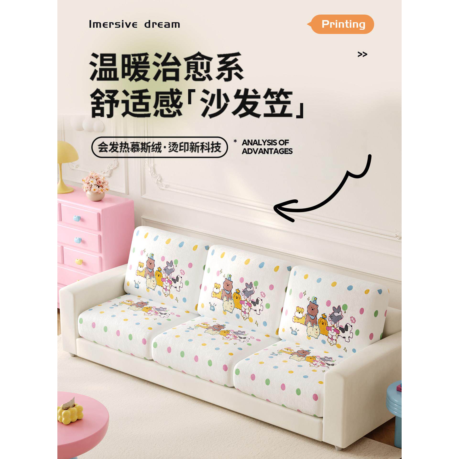 2026新款沙发套罩卍能全包四季通用沙发垫子沙发坐垫套弹力沙发笠