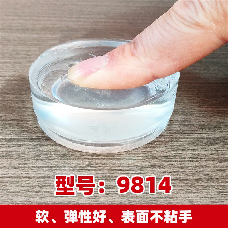 称重力值传感器灌封电子硅凝胶密封防水绝缘软果冻胶9812 竟诚