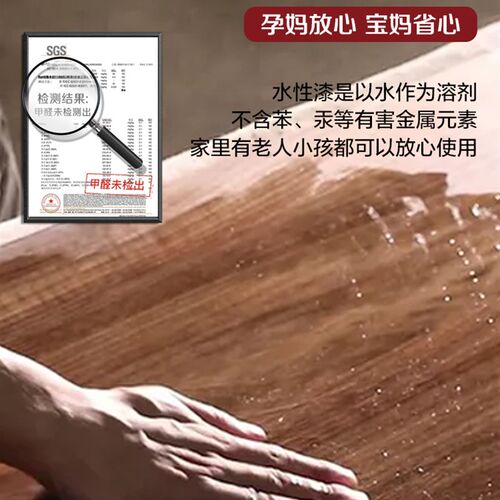 水性木器漆木纹漆木头门木家具翻新换改色樱桃漆木色水性地板油漆
