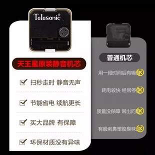 精选2025新款天王星钟表挂钟客厅家用时尚简约大气挂表墙轻奢静音