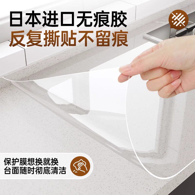 厨房台面保护膜耐高温竈台石英石防油贴纸贴膜大理石防渗透整体橱