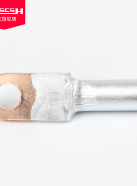 DTL16/25/35/50/70/95/120/150/185/240/300冷压接线端子铜铝鼻子