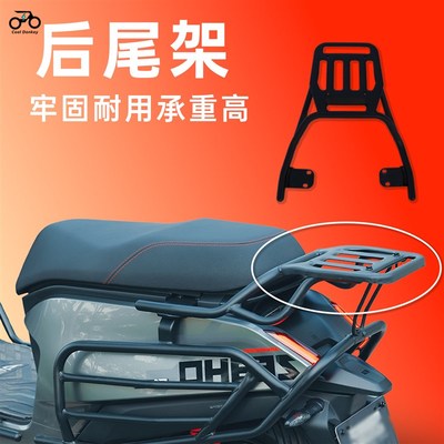 精选适用极核AE4MY25/SE电动摩托车保险杠防撞护杠防摔改装配件后