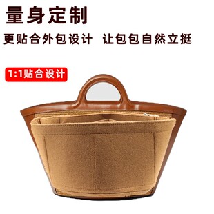 适用于Marni玛尼内胆包草编菜篮子包中包拉链防盗内衬收纳整理包