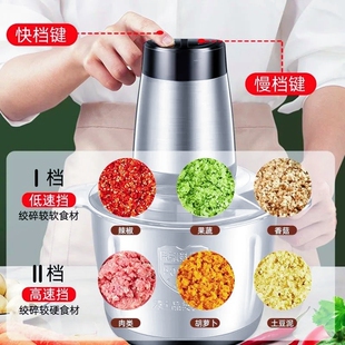 家用多功能绞肉机小型电动料理机碎菜馅碎肉器搅拌辅食玻璃不锈钢